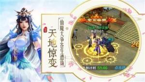 九霄云梦官方网站游戏最新版图片3