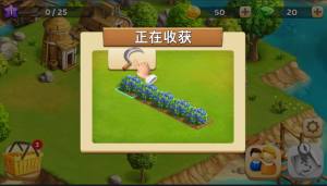 欢乐港湾农场官网版游戏最新安卓版图片3