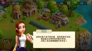 欢乐港湾农场官网版游戏最新安卓版图片2