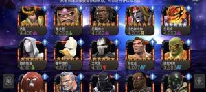 漫威超级争霸新手开局选什么英雄好 新手开局最佳玩法思路攻略图片2