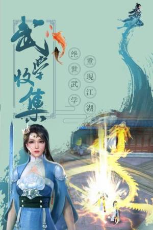 大宋少年志游戏官方下载正式版图片3
