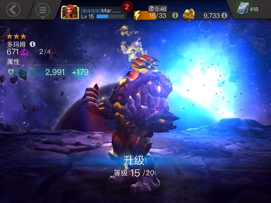 漫威超级争霸新手开局选什么英雄好 新手开局最佳玩法思路攻略[多图]