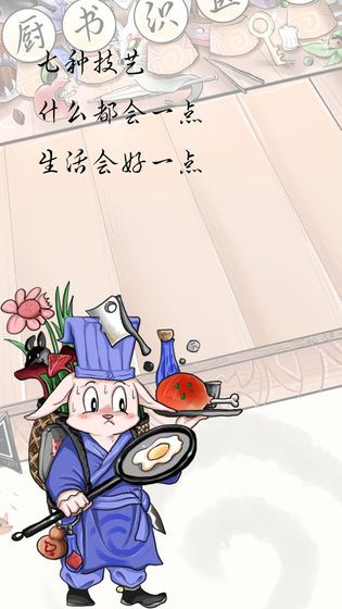 动物江湖锲子英雄传游戏最新官网版图片4