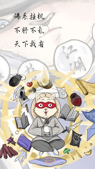 动物江湖锲子英雄传游戏最新官网版图片1