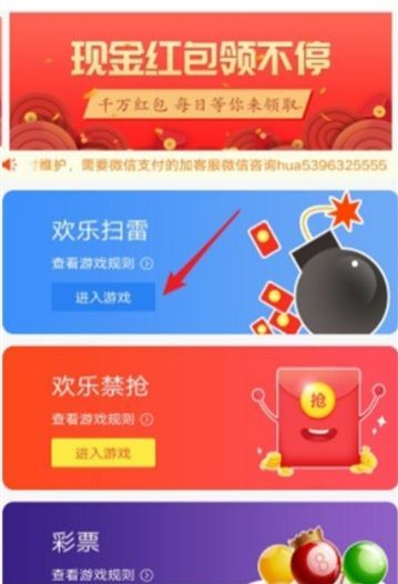 友呗红包官方正版app平台入口图片3