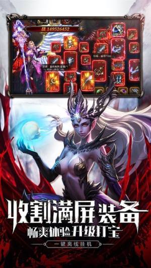 暗黑撕裂者游戏安装包手机版图片3