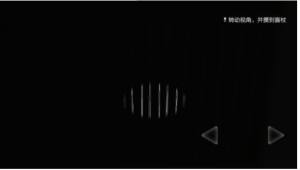 腾讯见游戏第一关中的盲杖在哪找 盲杖的详细位置一览图片2