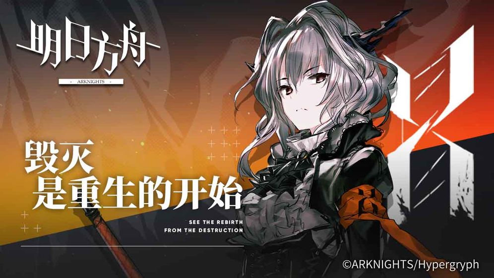 明日方舟角峰厉害吗 角峰技能属性详细解析[多图]
