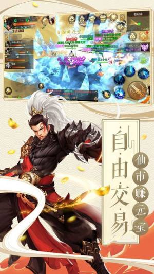 姜云凡历险记游戏官网版最新版图片2