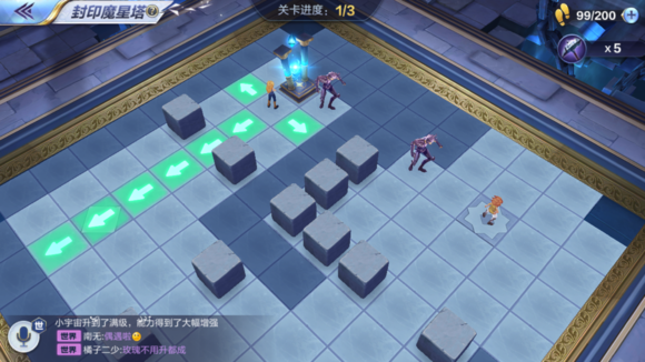 圣斗士星矢手游封印魔星塔迷雾怎么通关 封印魔星塔迷雾图文通关攻略[多图]