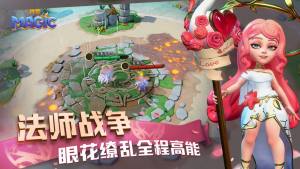 网易贝泰鲁斯启示录游戏官方下载最新版图片1