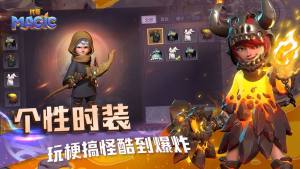 网易贝泰鲁斯启示录游戏官方下载最新版图片2