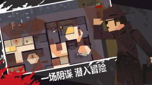 连环清道夫游戏官方最新正式版图片2