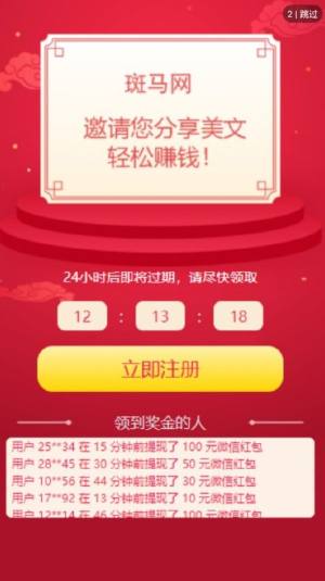 斑马网官方app平台入口软件图片1