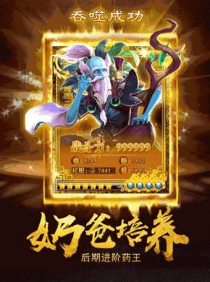 三国群英名将录游戏官方正版下载最新版图片1
