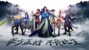 少年歌行apk官方安卓2019最新手机游戏图片1