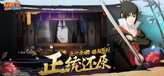 火影忍者手游周年庆祈愿分享怎么玩 什么时候可以领取周年庆祈愿奖励[图]