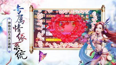 赤渊传说官方网站游戏最新版图片2