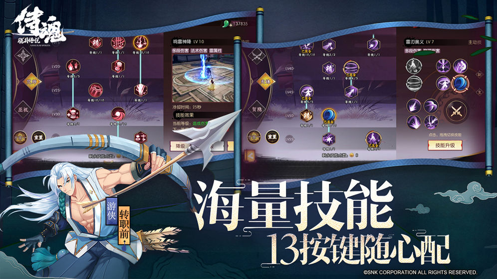 侍魂胧月传说御行奉为日常任务怎么玩 御行明珠获取/作用详解[图]