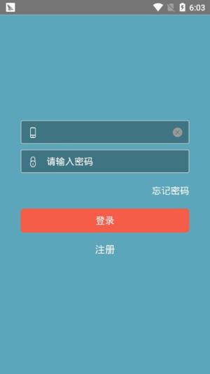 流量赚app官方正版平台入口图片3