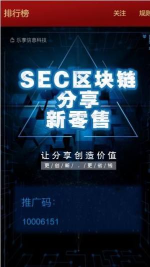 链享购app官方正版最新平台入口图片3