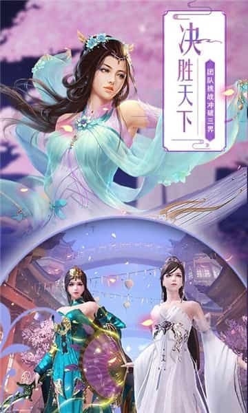 江湖传游戏福利版官方最新版图片2