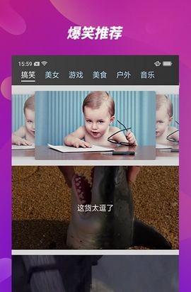 超越视频app官方正版平台入口图片3