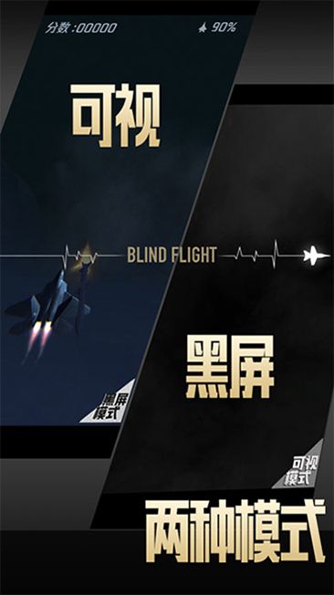 腾讯追梦计划游戏官方安卓手机版图片3