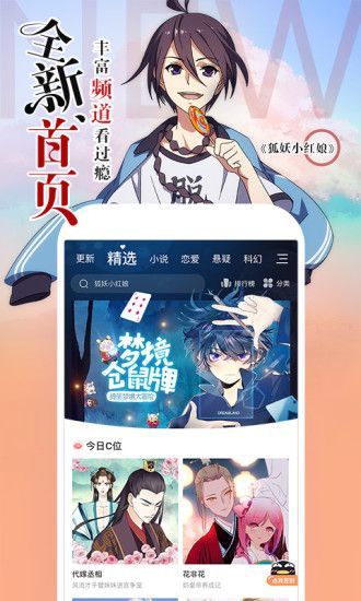 涩里番app官方平台最新入口图片3