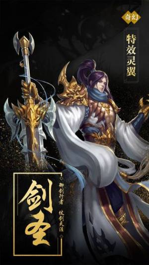 听雪楼手机游戏官方正版图片3