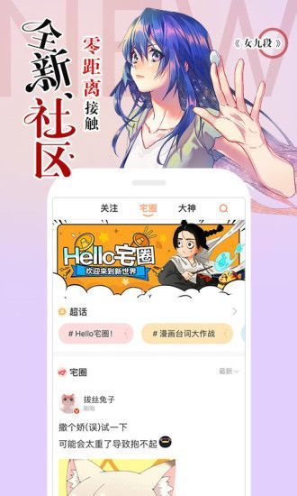 涩里番app官方平台最新入口图片1