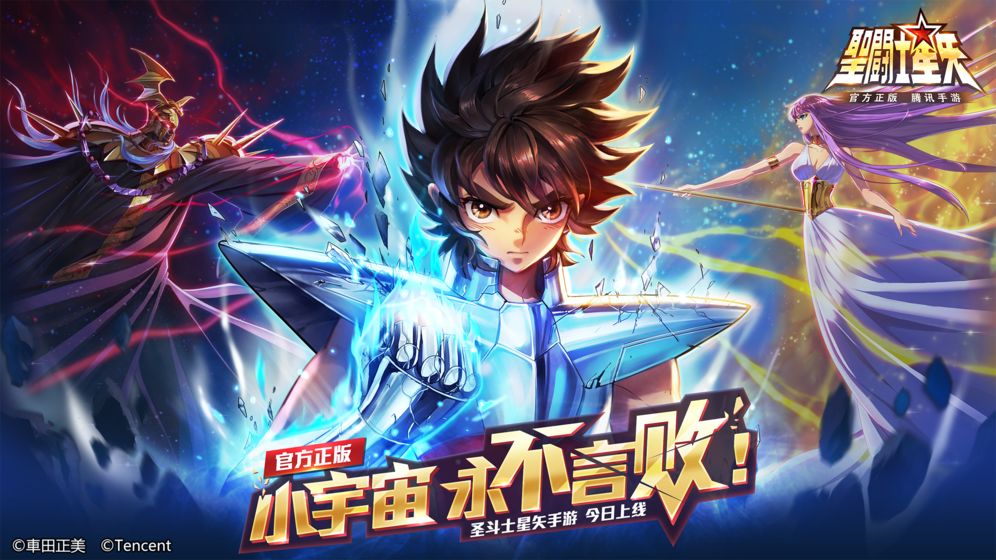 圣斗士星矢手游幻影来袭真身打法技巧攻略 打幻影来袭真身正确顺序分享[多图]