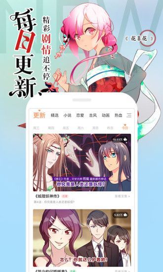 涩里番app官方平台最新入口图片2