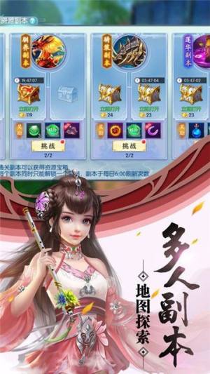 腾讯青云传之封神记手游官方应用宝版图片3