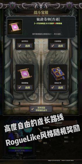 奥秘创世之卡游戏官方正版最新版图片3