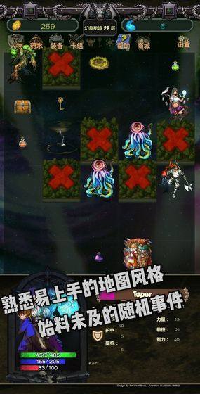 奥秘创世之卡游戏官方正版最新版图片1