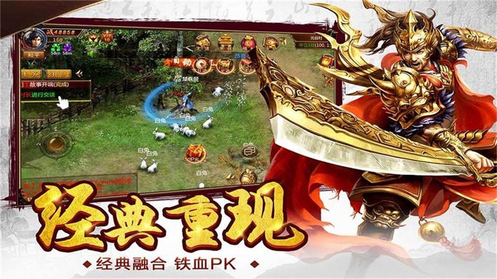 红树传奇官网版游戏最新安卓版图片2