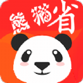 熊猫省啦啦官方app最新平台登录入口 v1.0.3
