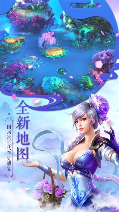 天师镇妖游戏官方正式版图片1