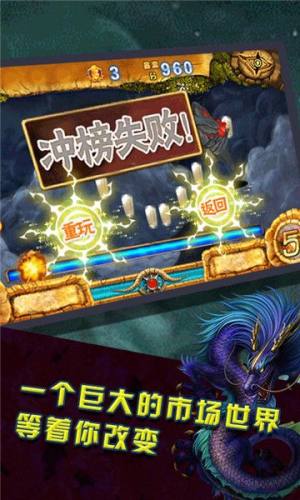龙腾天际手游官网最新版图片1