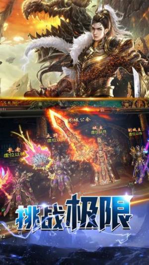 龙城圣歌游戏下载官方正版图片2