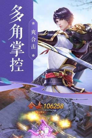 青丘手游官方下载安卓版正式版图片1