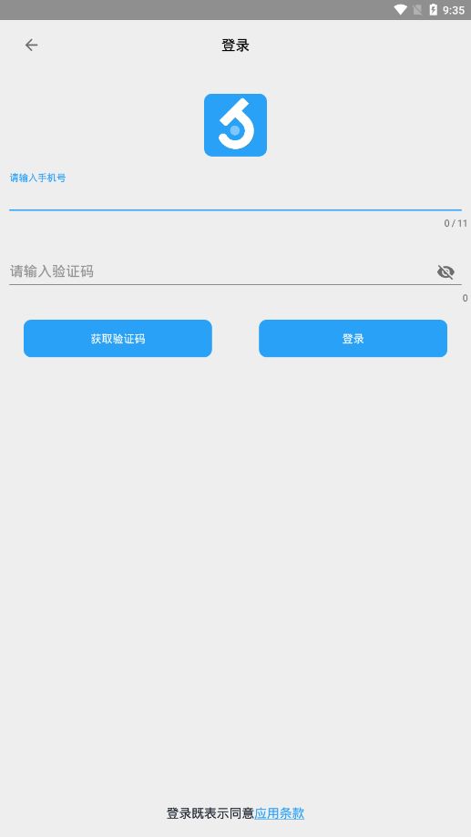 伽岚果app官方平台登录版图片3