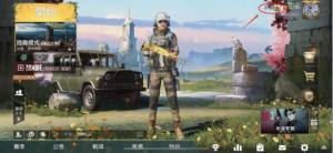 和平精英M416蓝色火焰皮肤怎么获得？M416蓝色火焰价格是多少图片1
