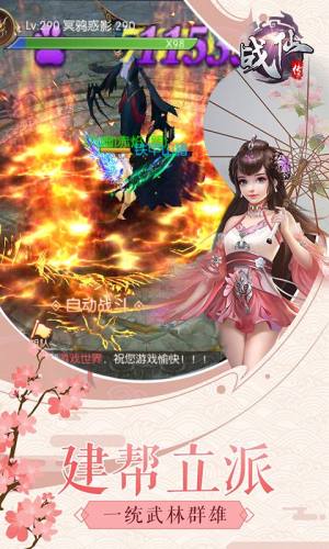 梦鼎奇缘官网版游戏正式版图片2