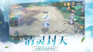 问剑风云录手游官网下载最新版图片1