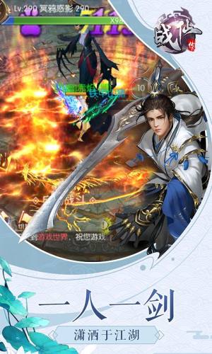 梦鼎奇缘官网版游戏正式版图片1