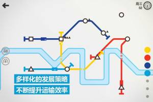 模拟地铁手机版游戏最新免费版（Mini Metro）图片2