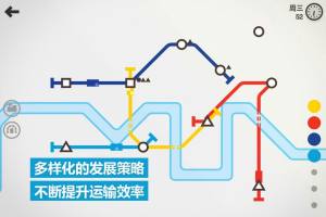 模拟地铁手机版游戏最新免费版（Mini Metro）图片2