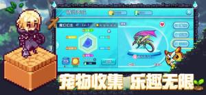 逆袭萌宠对战安卓游戏官方正版图片2